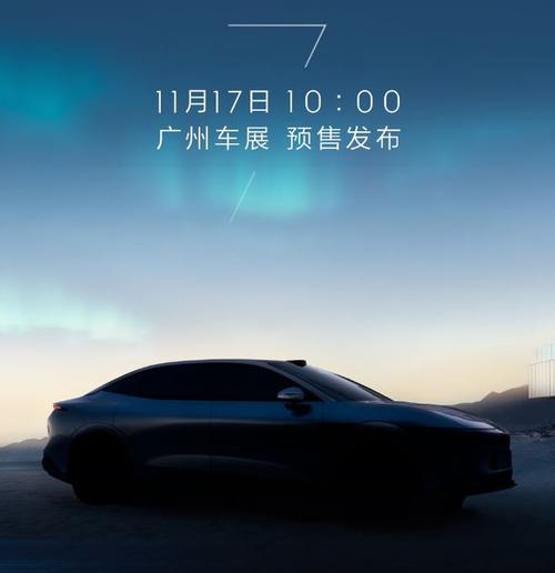 重庆293极氪汽车发布智能汽车全域AI，比亚迪的未来服务提升用户体验